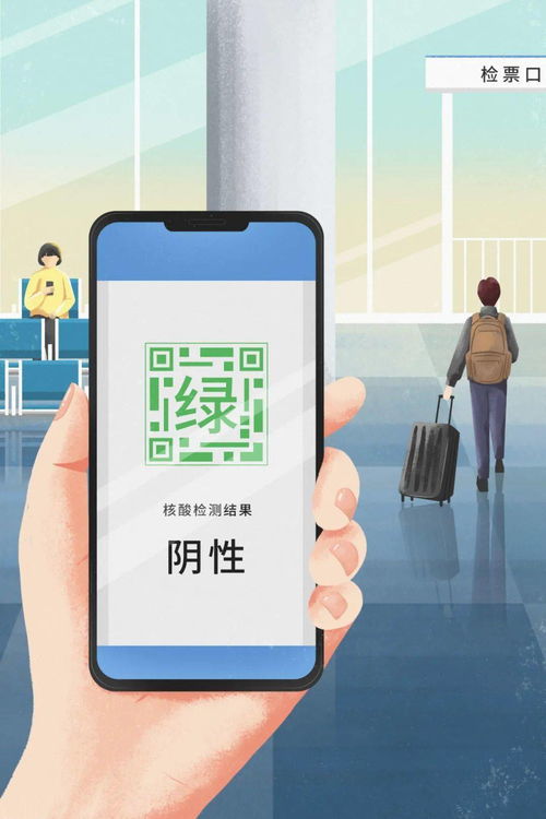 省級云實驗室信息系統正式上線 開啟個人核酸查詢與信息咨詢新篇章