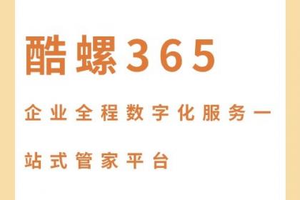 關于信息咨詢服務的產品介紹及相關解析