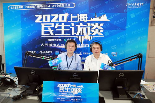 綠化市容行業戰疫實錄 守護城市面貌，織密民生保障網——走進鄧建平局長的民生訪談