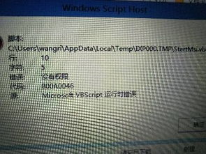 解決Windows 8.1系統(tǒng)上Visual C++ 2015和2017運行庫安裝失敗的問題
