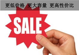 59元Newsmy V13型U盤——就是要你占便宜，商務信息服務的貼心伴侶