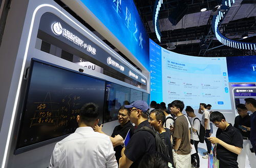 2023世界人工智能大會在滬隆重開幕，聚焦商務信息服務新篇章