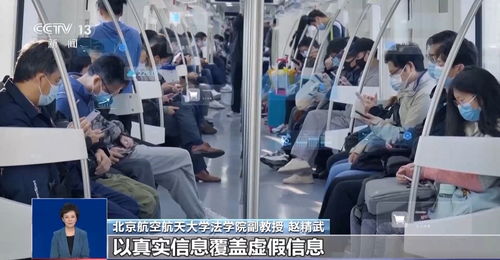 網傳“進入云南玉溪城區收費”系謠言，專家呼吁多方共治網絡不實信息