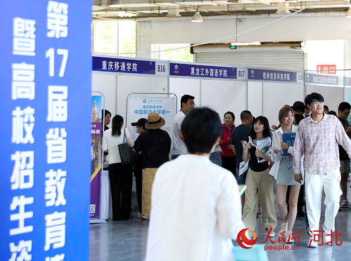 直擊高招會(huì)現(xiàn)場(chǎng) 200余所高校齊聚石家莊，一站式信息咨詢助力考生圓夢(mèng)