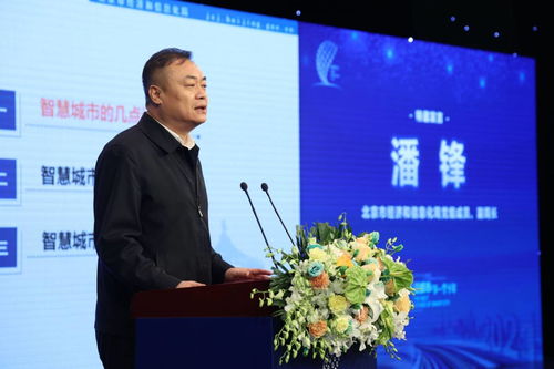 智慧賦能，未來已來——第三屆中國智慧城市科學(xué)發(fā)展大會(huì)大咖觀點(diǎn)圖鑒