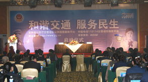 吉林省啟動交管公共信息查詢系統(tǒng)，商務(wù)信息服務(wù)助力優(yōu)化營商環(huán)境