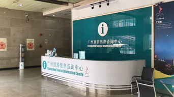 旅游信息咨詢中心緣何“閉門謝客”？——對公共服務(wù)設(shè)施閑置現(xiàn)象的觀察與思考