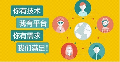 破壁交融 傳統(tǒng)工程行業(yè)與互聯(lián)網(wǎng)的第一次親密接觸