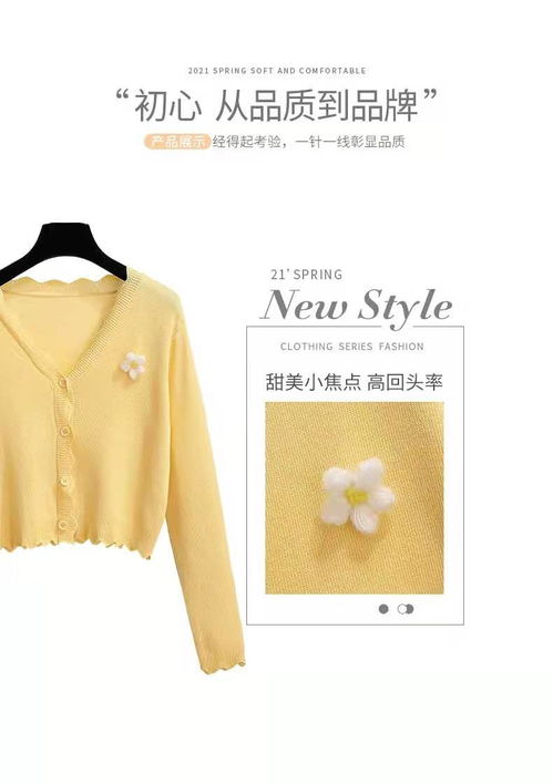 詩綾網(wǎng)絡(luò)服裝SZWLFZ8008商品批發(fā)價(jià)與銷量數(shù)據(jù)分析