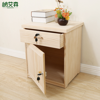 蔻絲床頭柜 簡(jiǎn)約現(xiàn)代迷你儲(chǔ)物柜的完美選擇
