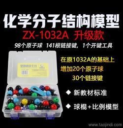 數(shù)理化教學(xué)器材 價(jià)格、廠家與選購(gòu)全指南